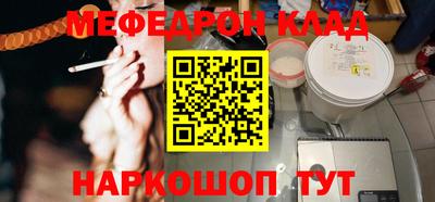 кокаин перу Ливны