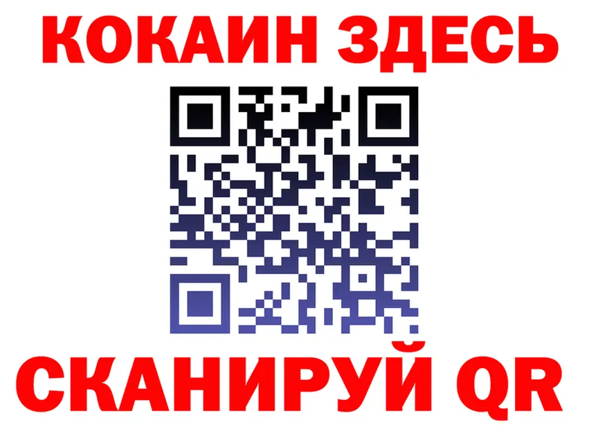АМФ VHQ как зайти это MEGA Благовещенск