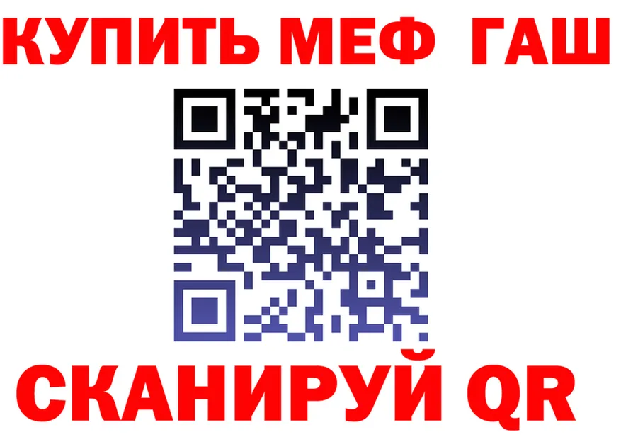 Героин VHQ рабочий сайт это hydra Благовещенск