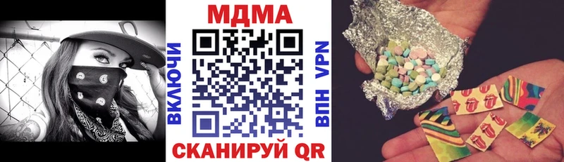 ссылка на мегу онион  что такое наркотик  Благовещенск  МДМА кристаллы 