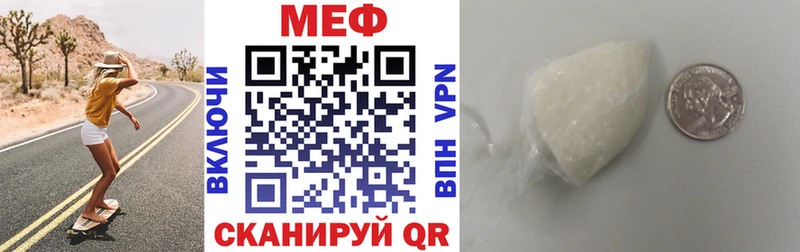 Мефедрон мука  кракен вход  Благовещенск 