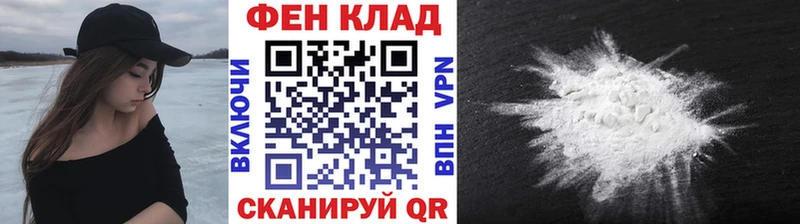 закладка  Благовещенск  МЕТАМФЕТАМИН винт 