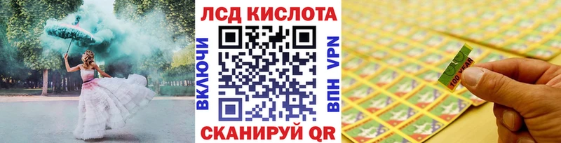 Наркотические марки 1,8мг  mega ссылка  Благовещенск 