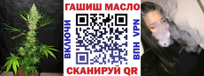 Дистиллят ТГК Wax  Благовещенск 