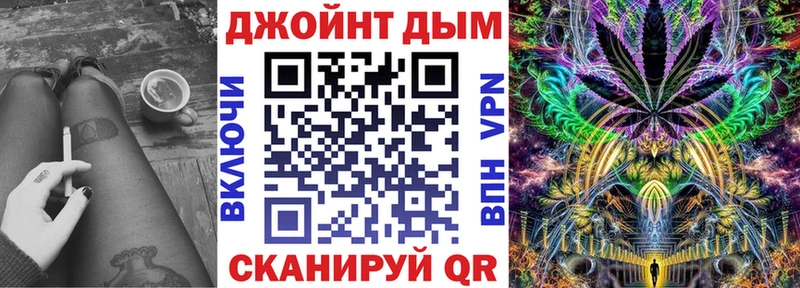 это официальный сайт Благовещенск Марихуана план