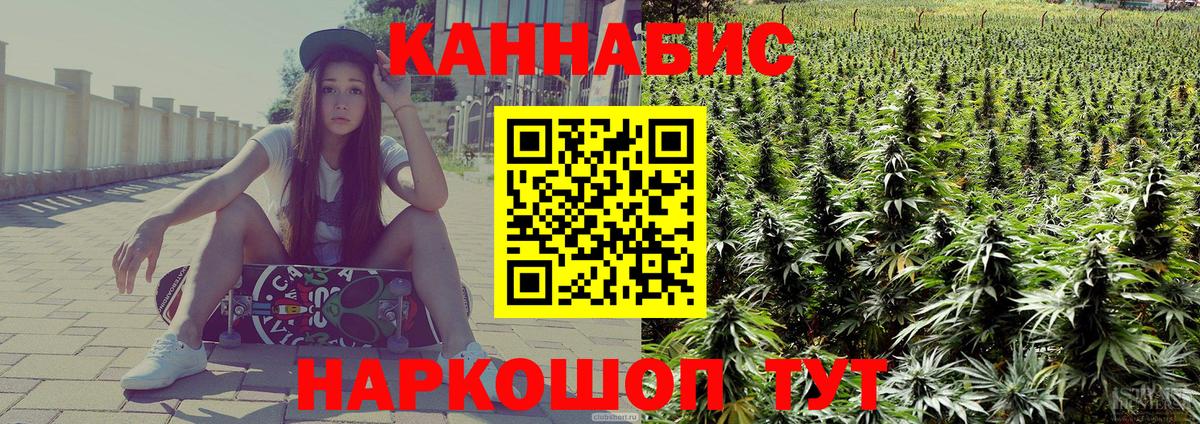 Бошки марихуана LSD WEED Благовещенск